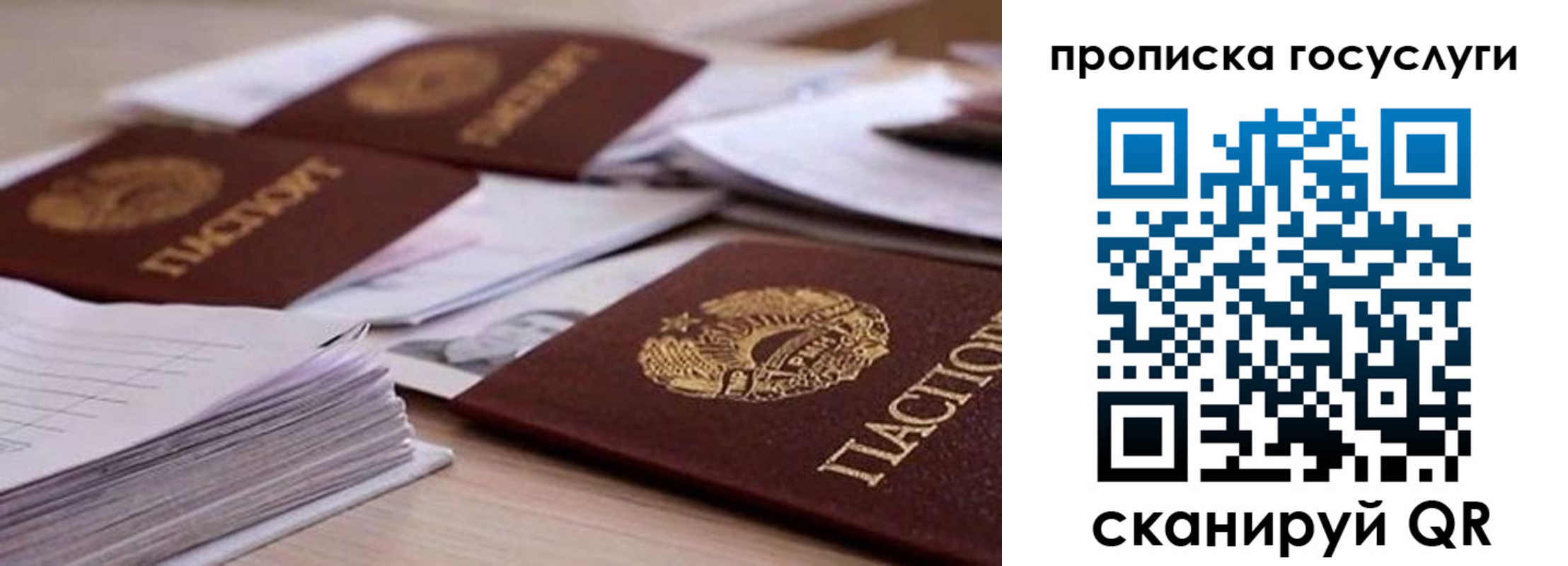 прописка для кредита в Чернушке