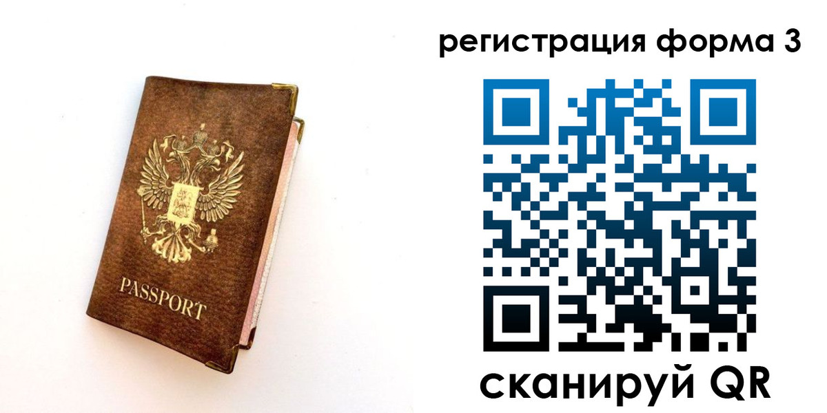 прописка для кредита в Чернушке